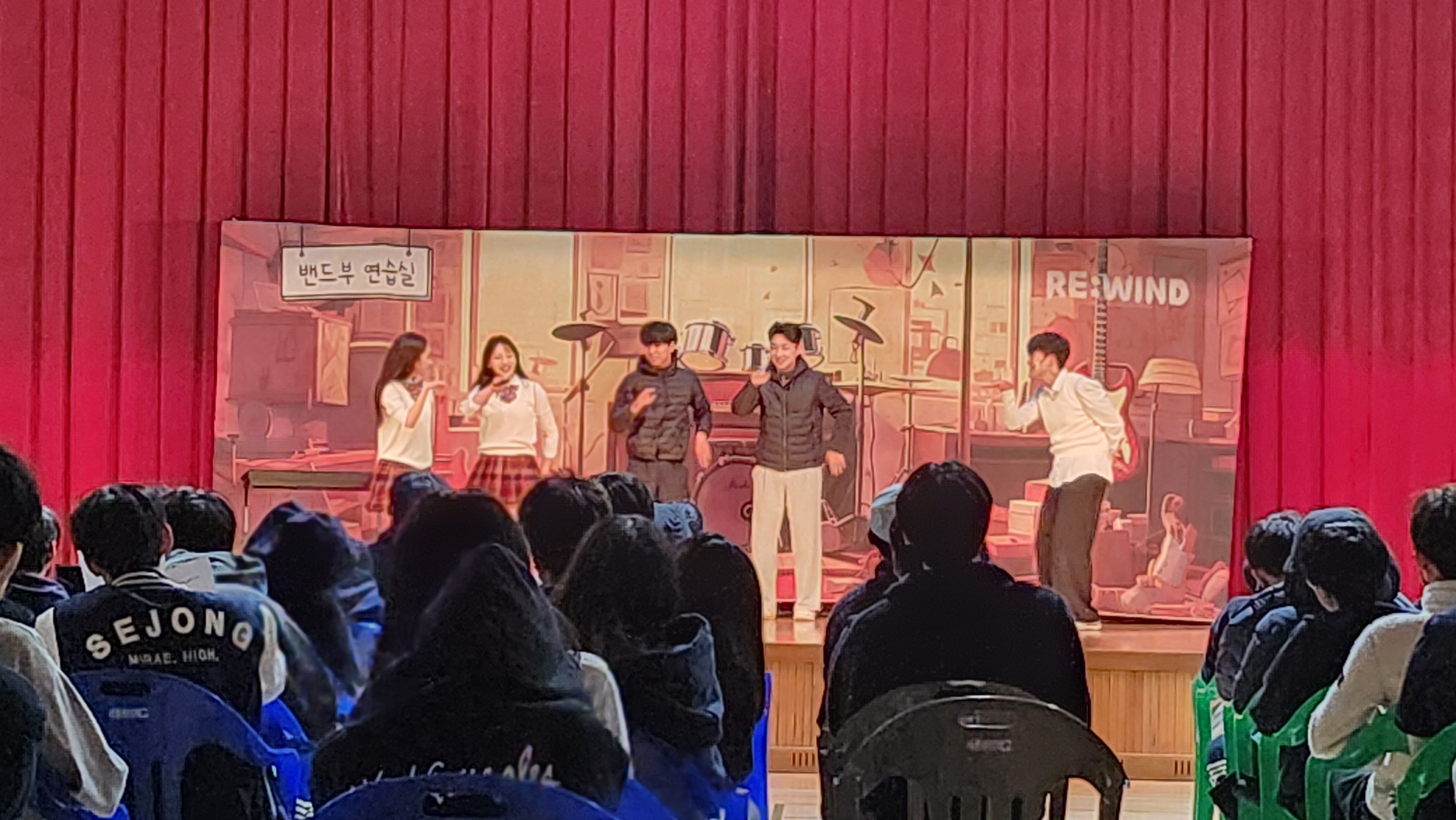 학교폭력 예방 뮤지컬 공연 실시_3