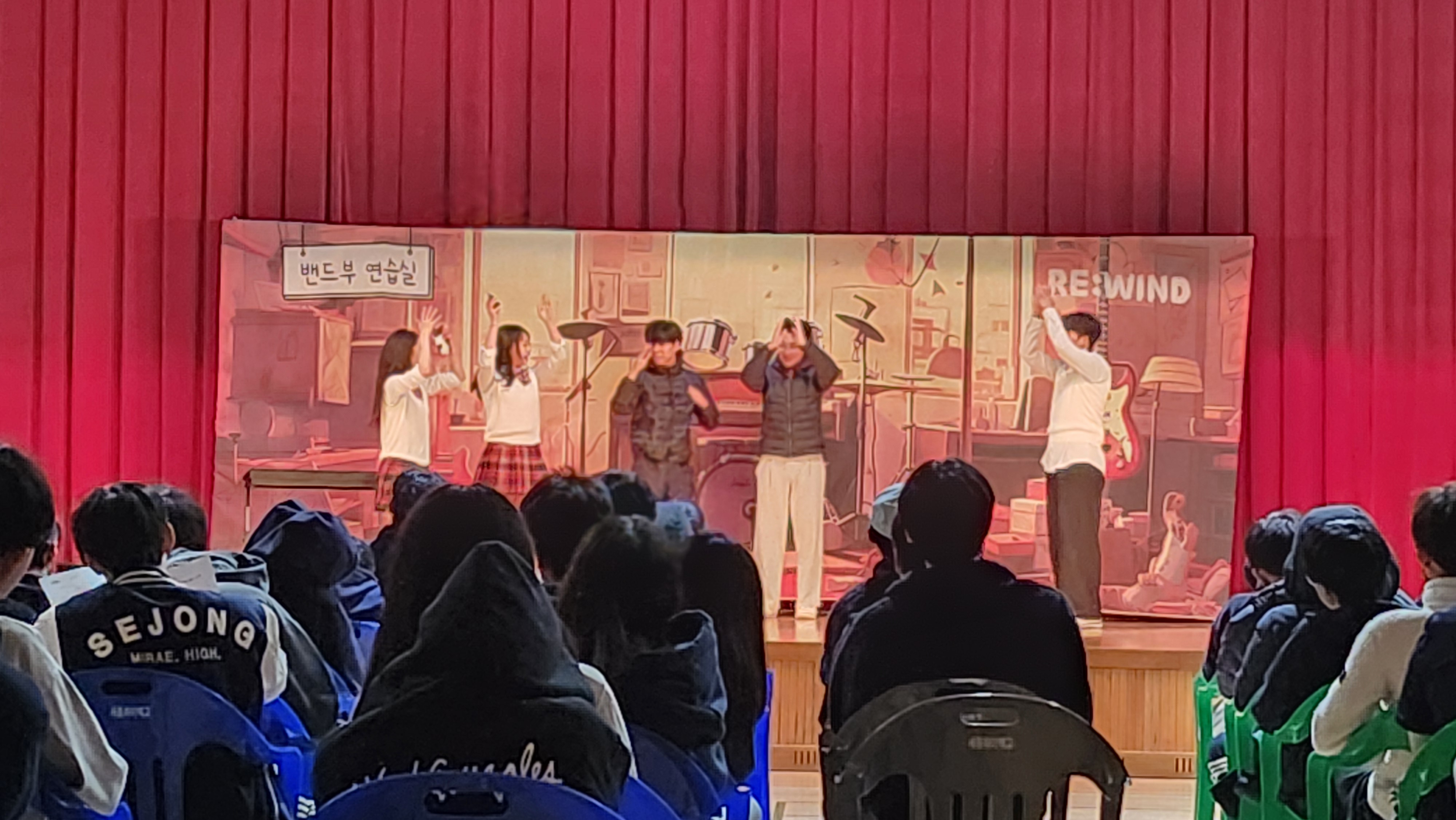 학교폭력 예방 뮤지컬 공연 실시_2