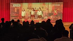 학교폭력 예방 뮤지컬 공연 실시